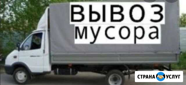 Вывоз строительного мусора Самара - изображение 1