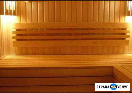 Парная Самара