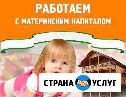 Материнский (Семейный) капитал Тула - изображение 1