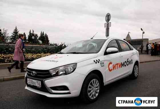 Аренда авто под такси Казань