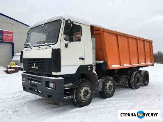 Грузоперевозки Тула