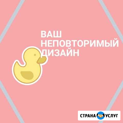 Инфографика/дизайн Смоленск - изображение 1