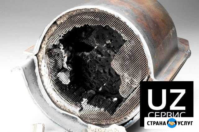 Бесплатное Удаление Катализатора Санкт-Петербург - изображение 1