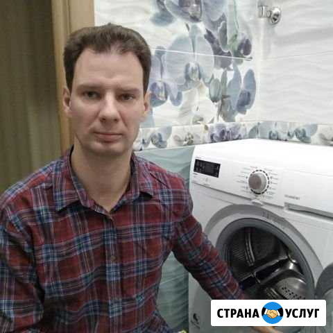 Ремонт Стиральных Машин Волгоград - изображение 1
