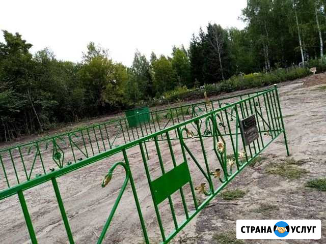 Ограды Димитровград - изображение 1