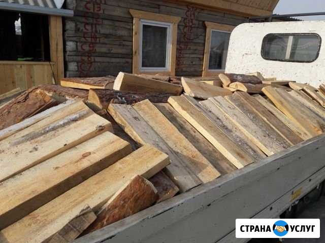 Дрова горбыль Улан-Удэ - изображение 1