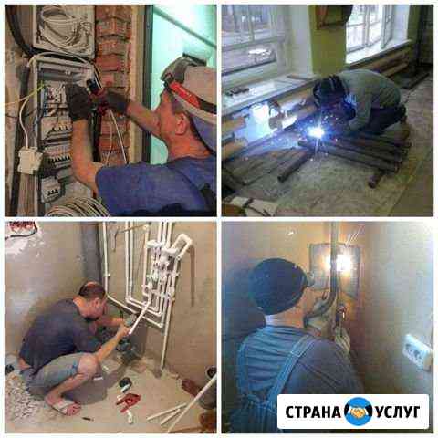 Услуги Сантехника, Сварщика, Электрика,Все районы Ульяновск