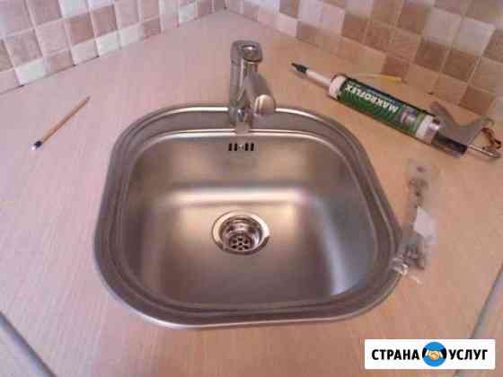 Проводка водоправода,систем канализации Минеральные Воды