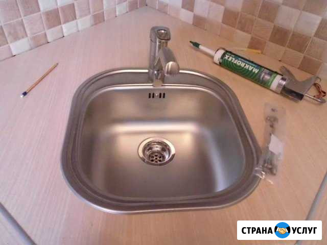 Проводка водоправода,систем канализации Минеральные Воды - изображение 1