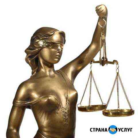 Юрист,долги Набережные Челны