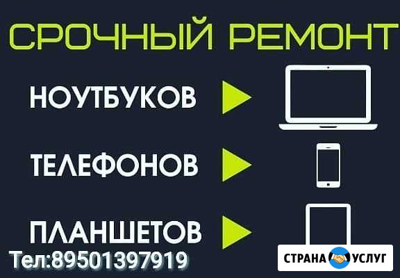 Ремонт Иркутск - изображение 1