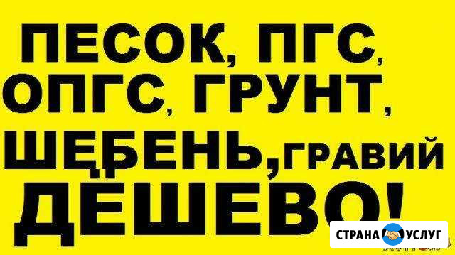 Камаз-самосвал Газон-некст-самосвал Бузулук - изображение 1