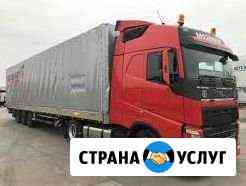 Грузоперевозки 20 тонн. фурами по россии Москва