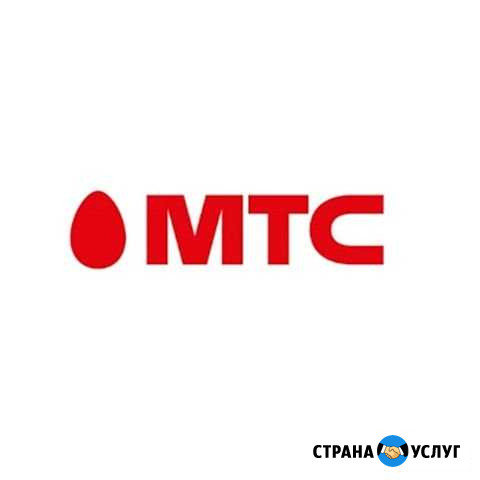 Пополнение счёта МТС со скидкой Майкоп - изображение 1