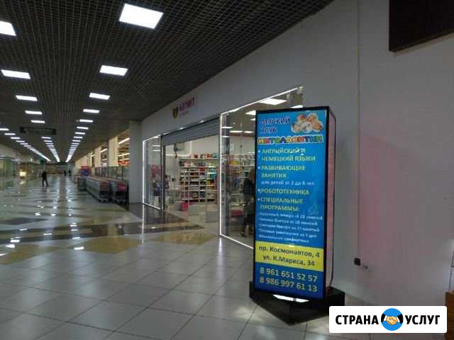 Реклама на пилларсе Балашов - изображение 1