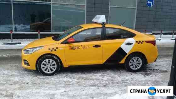 Аренда Solaris,Octavia,Optima для такси с брендом Москва