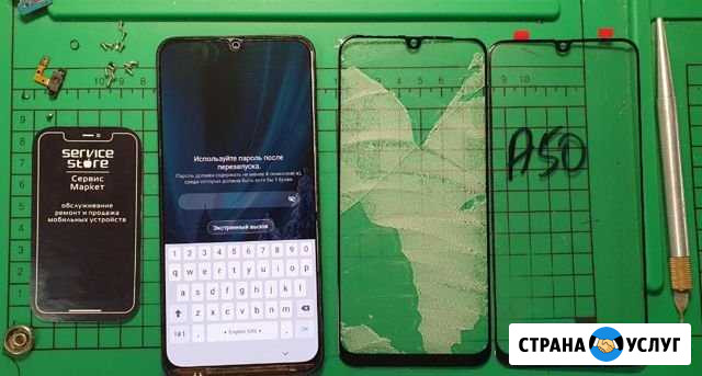Переклейка/Замена стекла дисплея samsung/Apple Воронеж - изображение 1