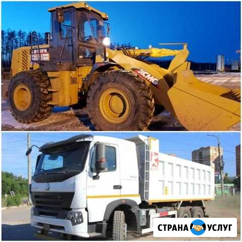 Погрузчик г/п 5тн, ковш 3куба Усть-Кут - изображение 1