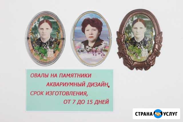 Фотосалон Аленький цветочек Советский - изображение 1
