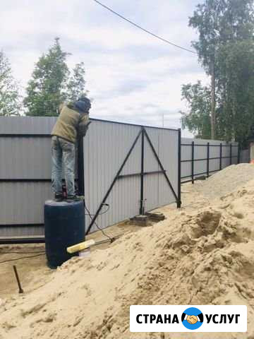 Заборы Нижневартовск - изображение 1