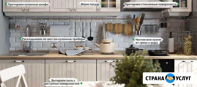 Простая уборка квартир Белогорск - изображение 1