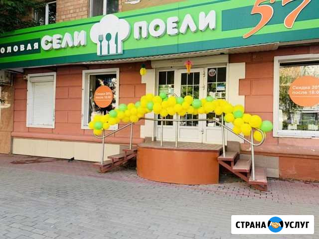 Поминальные обеды Орёл - изображение 1