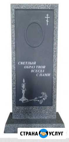 Памятники Сыктывкар - изображение 1