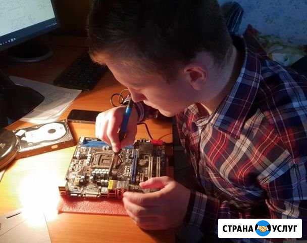 Ремонт компьютеров Хабаровск - изображение 1