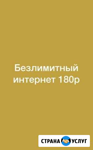 Оказание услуг Махачкала - изображение 1