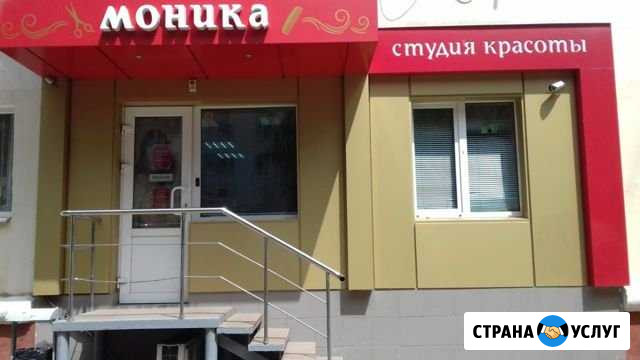 Аренда кресла в салоне красоты Белгород - изображение 1