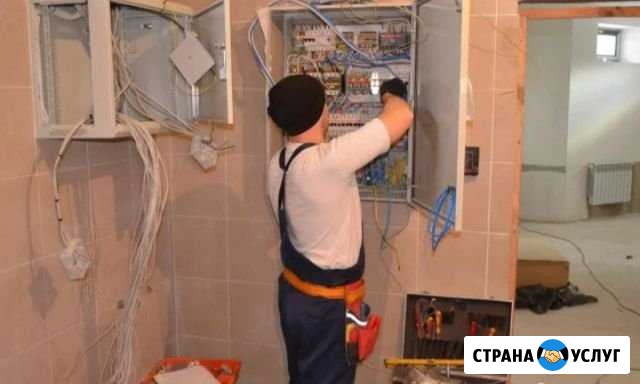 Электрик (электромонтаж под ключ) Волгоград - изображение 1