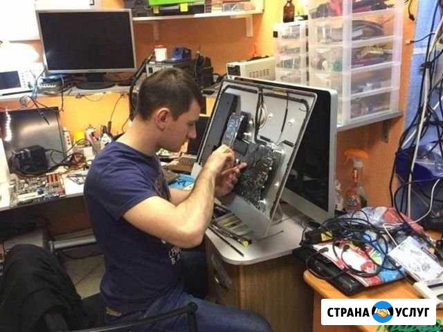 Ремонт Компьютеров Ремонт Ноутбуков Москва - изображение 1