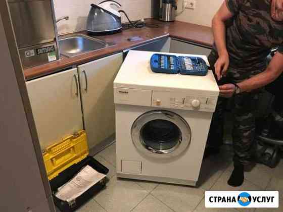 Установка и ремонт стиральных машин и посудомоек Санкт-Петербург