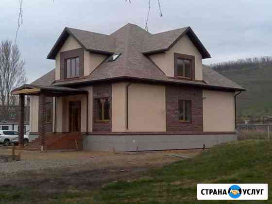 Бригада строителей Армавир