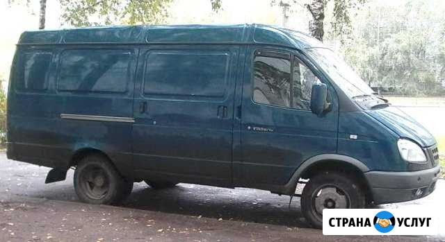 Грузоперевозки до 1т Магнитогорск - изображение 1