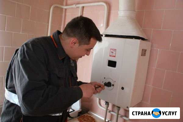 Услуги Сантехника - Газовщика - Электрика Кострома - изображение 1