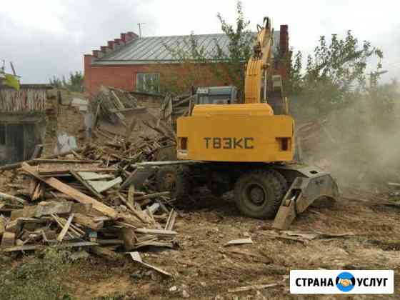 Снос зданий демонтаж домов Каспийск