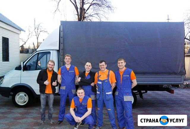 Грузоперевозки Газель Грузчики Переезды Уфа - изображение 1