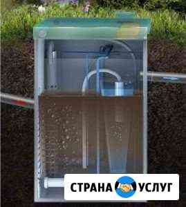 Установка и обслуживание био-септиков Новороссийск