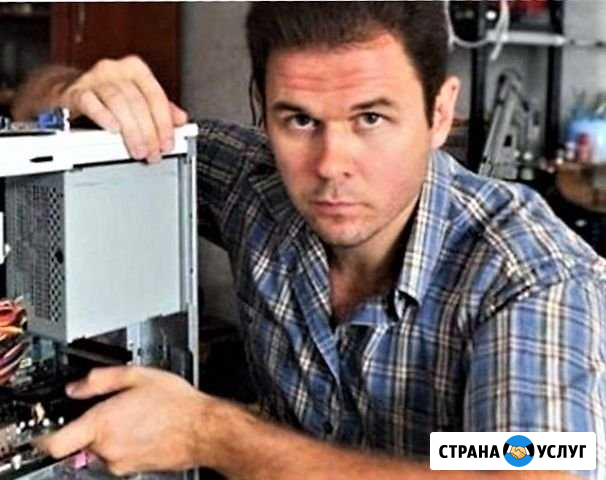 Ремонт компьютеров Белгород - изображение 1