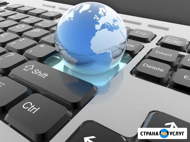 Компьютерная помощь на дому и в офисе Калининград - изображение 1