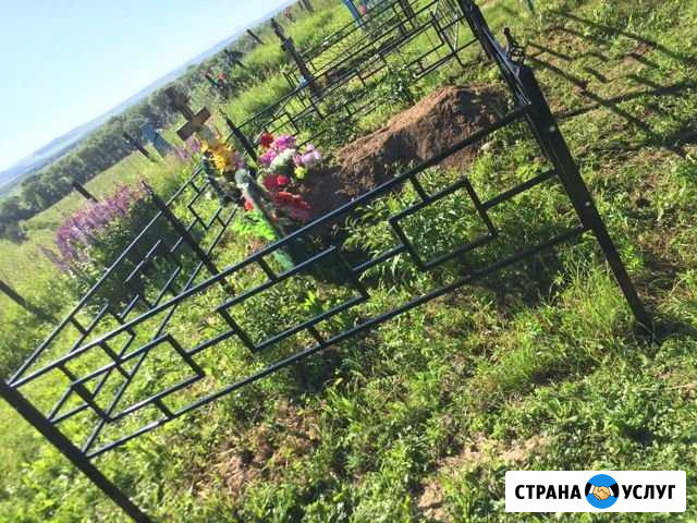Ограды (чардуган) Высокая Гора - изображение 1
