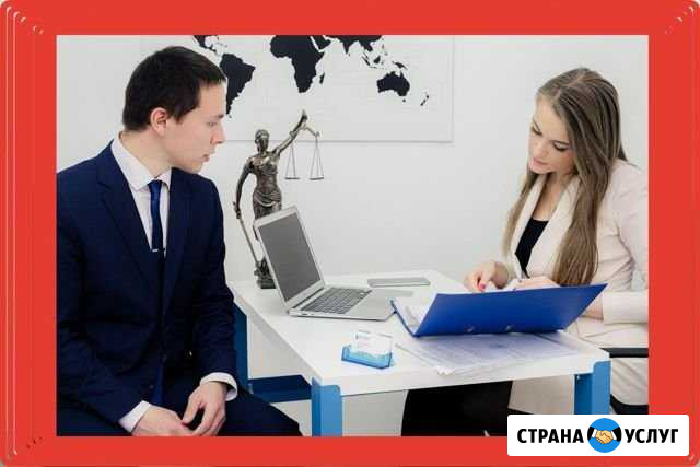 Банкротство - списание долгов Киров - изображение 1