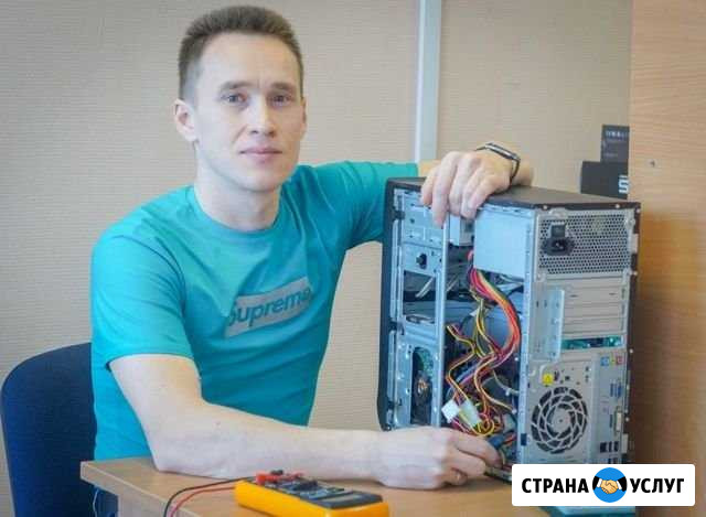 Частный компьютерный мастер Набережные Челны - изображение 1