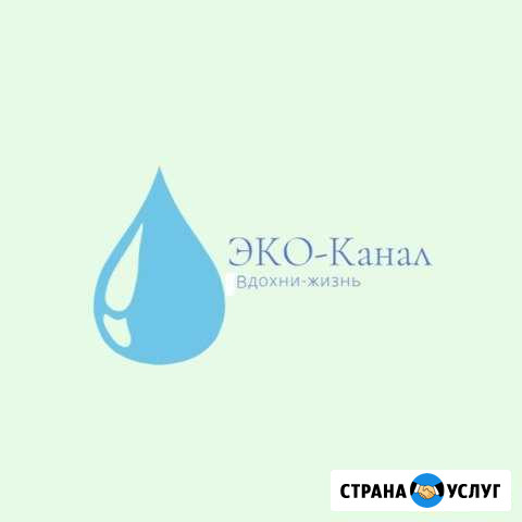Чистка колодца, ремонт, обеззараживание Тюмень - изображение 1