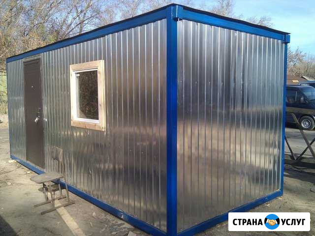 Аренда бытовок Иваново - изображение 1
