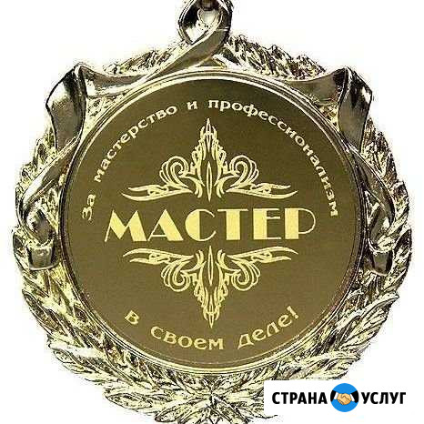 Установка гардин карнизов люстр Мастер на час Оренбург - изображение 1