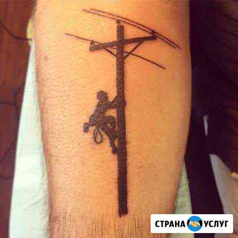 Электрик Уфа