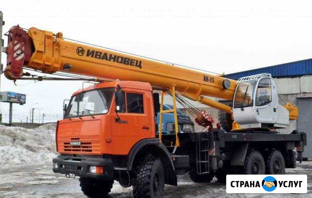 Услуги автокрана Егорьевск 25 т, стрела 31 м, 6х6 Егорьевск - изображение 1
