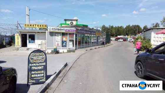 Памятники -Карельский гранит и литьевой мрамор Солнечногорск